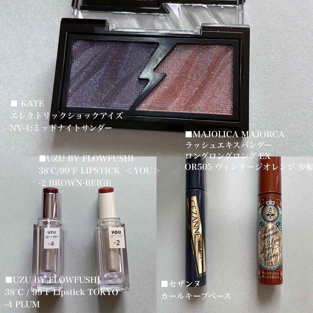 カラーリングアイブロウ/ヘビーローテーション/眉マスカラを使ったクチコミ(8枚目)