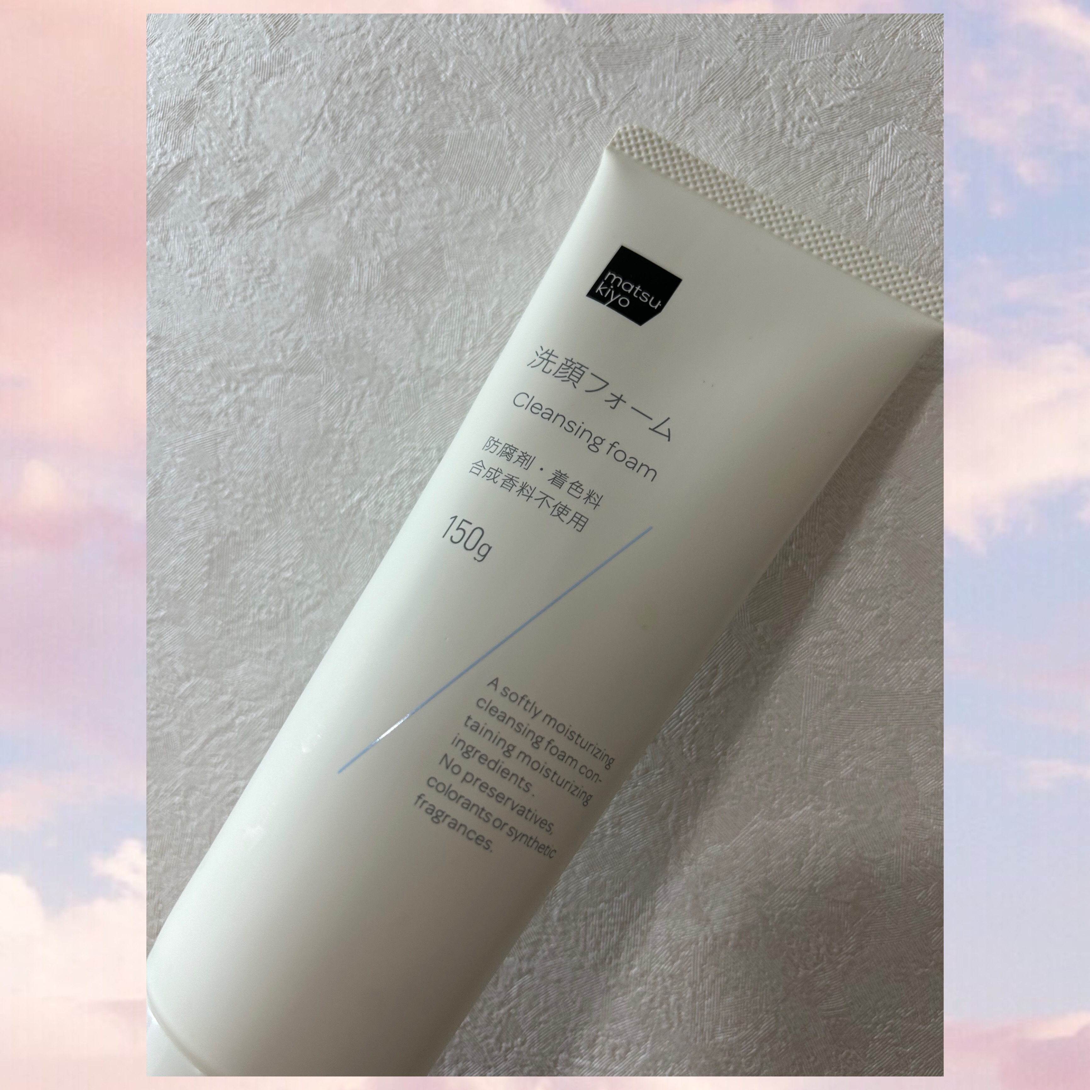 matsukiyo 洗顔フォーム/matsukiyo/洗顔フォームを使ったクチコミ（1枚目）