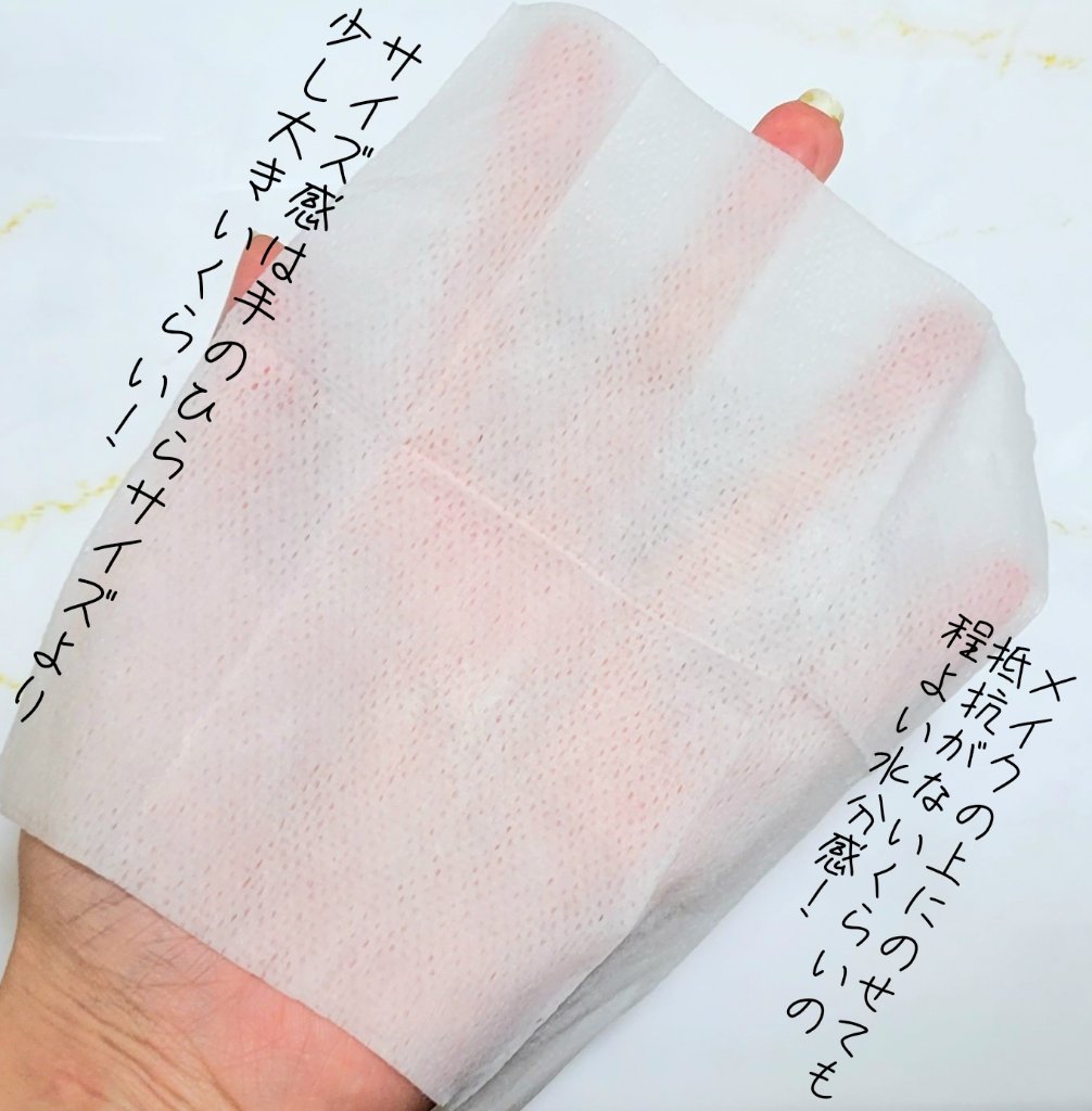 ビオレ メイク持続シート さらマット肌 ＜超オイリー肌用＞/ビオレ/フェイスシートを使ったクチコミ（3枚目）