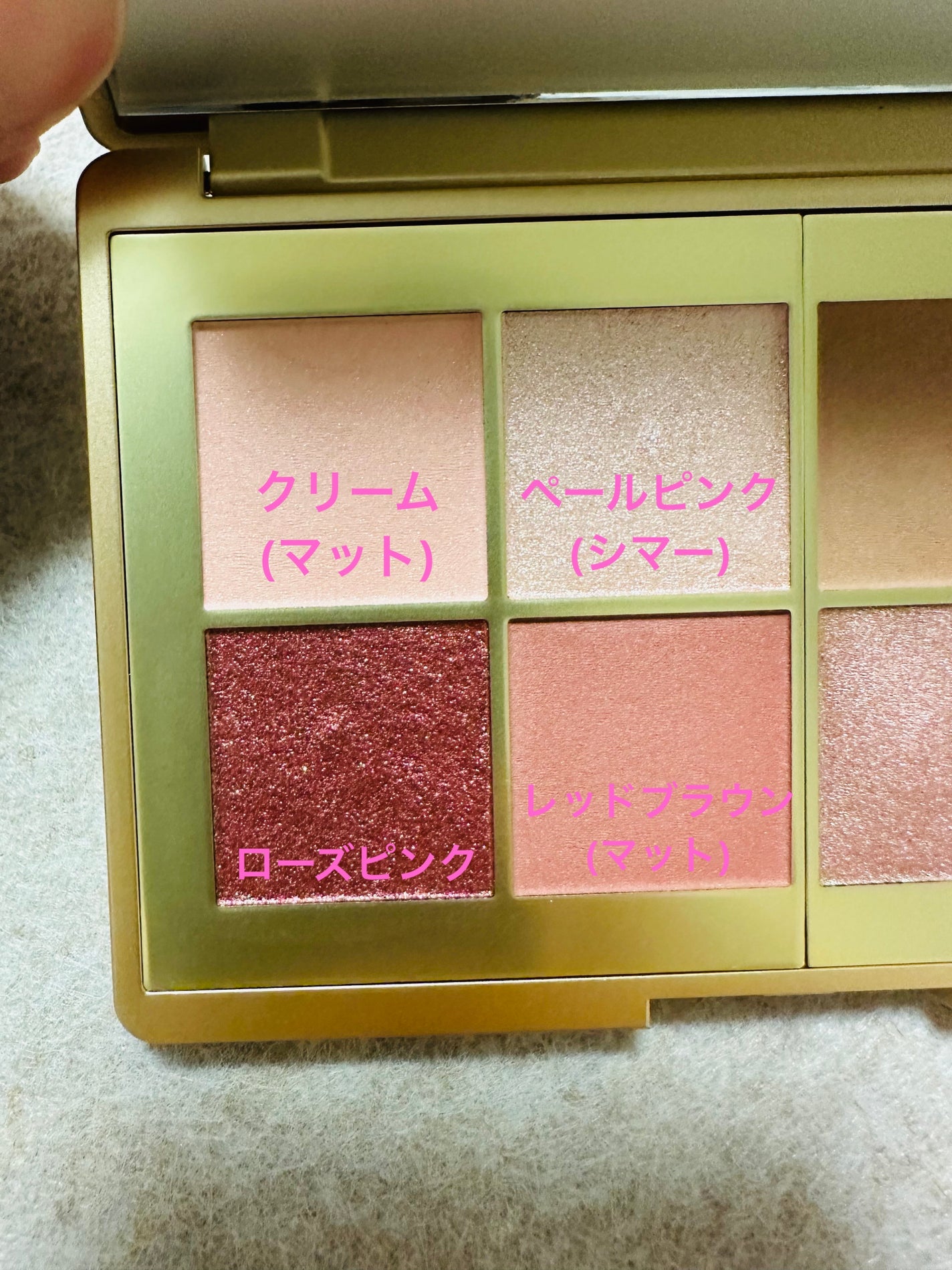 ジャパン イン ブルーム アイシャドウ パレット/ローラ メルシエ/アイシャドウパレットを使ったクチコミ(2枚目)