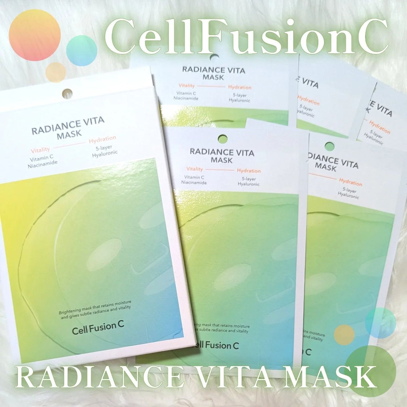 ラディアンスビタマスク/Cell Fusion C(セルフュージョンシー)/シートマスク・パックを使ったクチコミ(1枚目)
