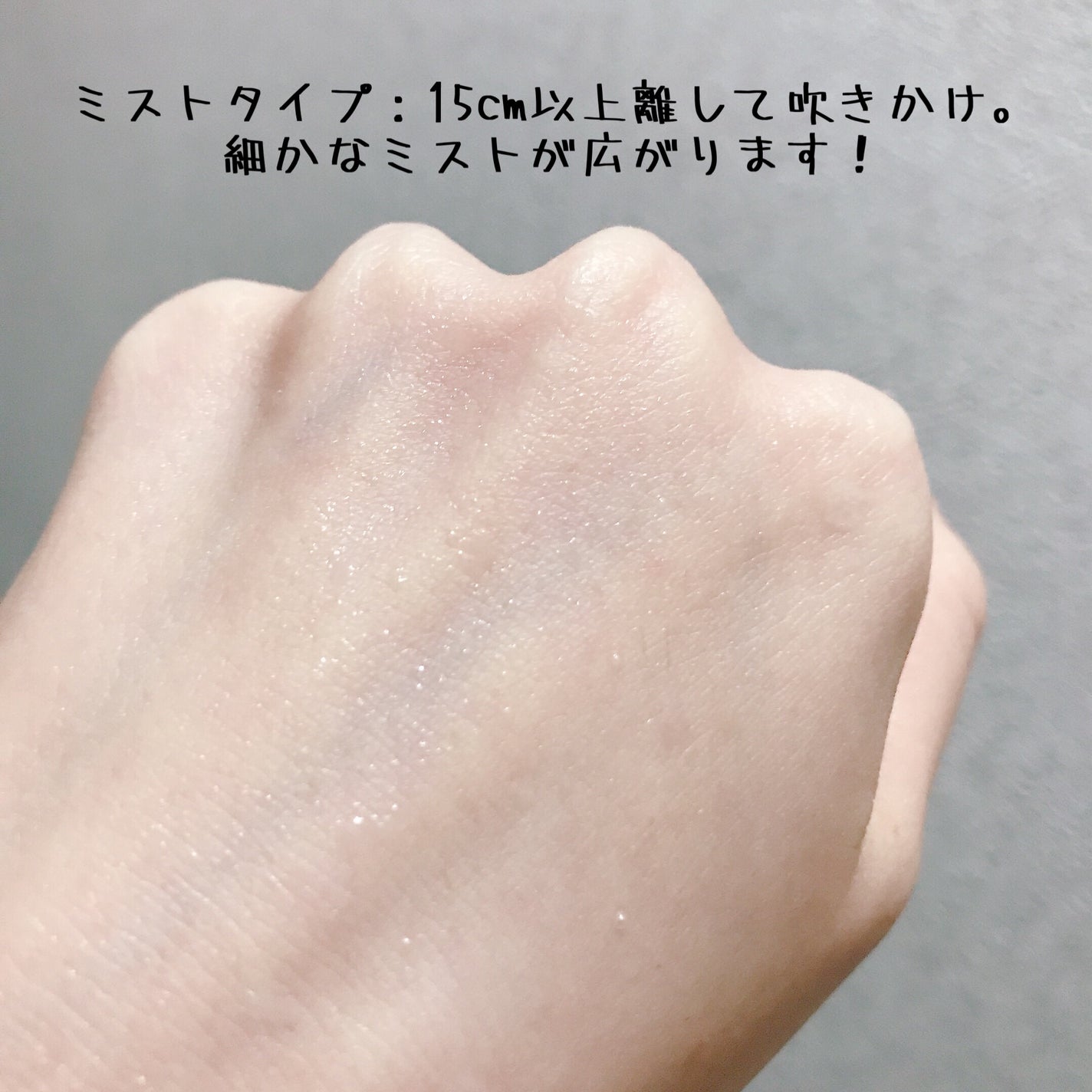 パフュームヘアパックインミスト Pink Breeze/Daleaf/アウトバストリートメントを使ったクチコミ(3枚目)