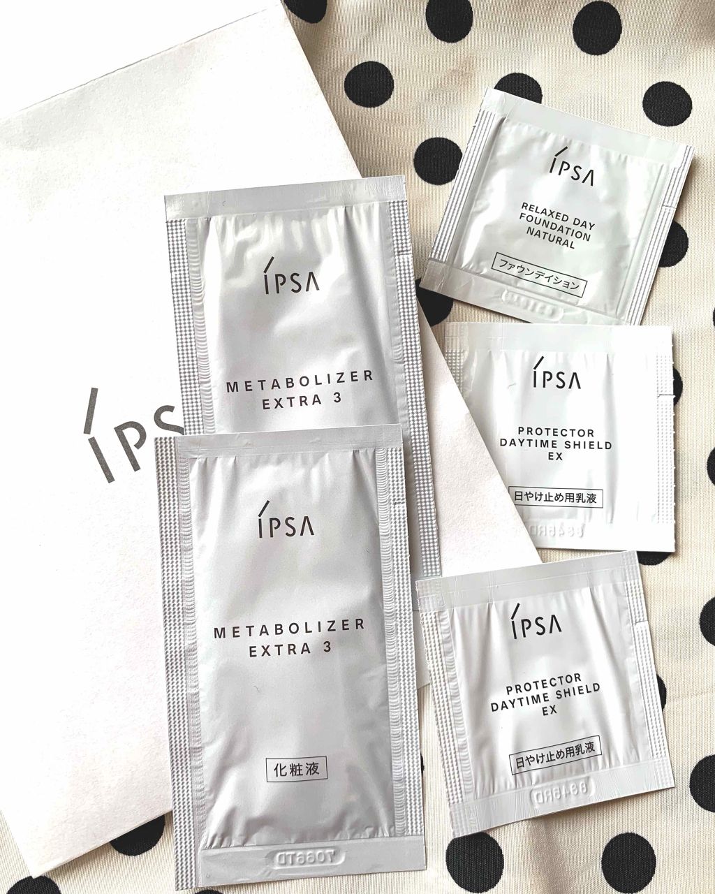 ザ・タイムR アクア/IPSA/化粧水を使ったクチコミ(2枚目)