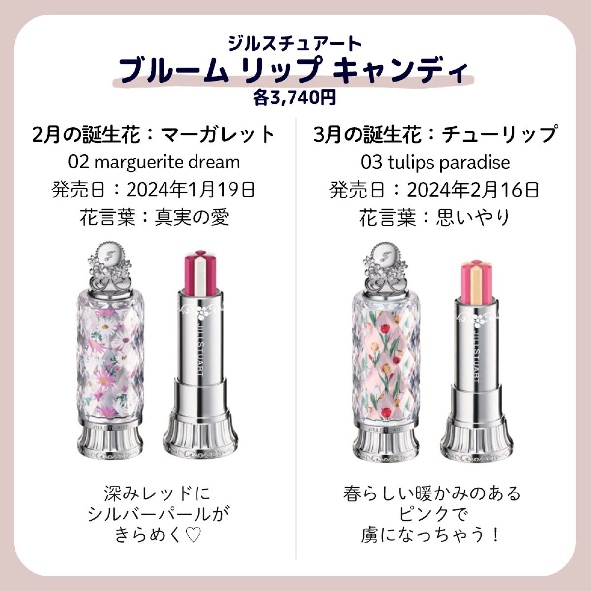 ããŒããð§ã³ã¹ã¡ãšçŸå®¹ on LIPS ããžã«æ°äœããããã«å¯æããð«£ðèªçè±ãããŒãã§ãã¬ãŒã³ãã«ããŽ..ãïŒ5æç®ïŒ