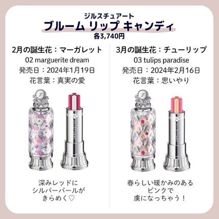 ããŒããð§ã³ã¹ã¡ãšçŸå®¹ on LIPS ããžã«æ°äœããããã«å¯æããð«£ðèªçè±ãããŒãã§ãã¬ãŒã³ãã«ããŽ..ãïŒ5æç®ïŒ