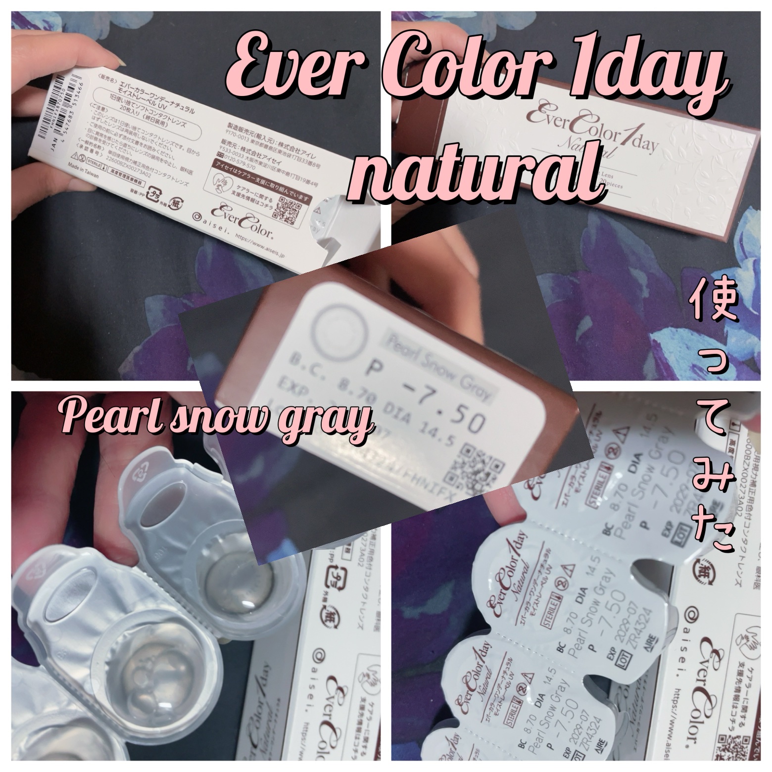 エバーカラーワンデー ナチュラル パールスノーグレー/エバーカラー/ワンデー（１DAY）カラコンを使ったクチコミ（1枚目）