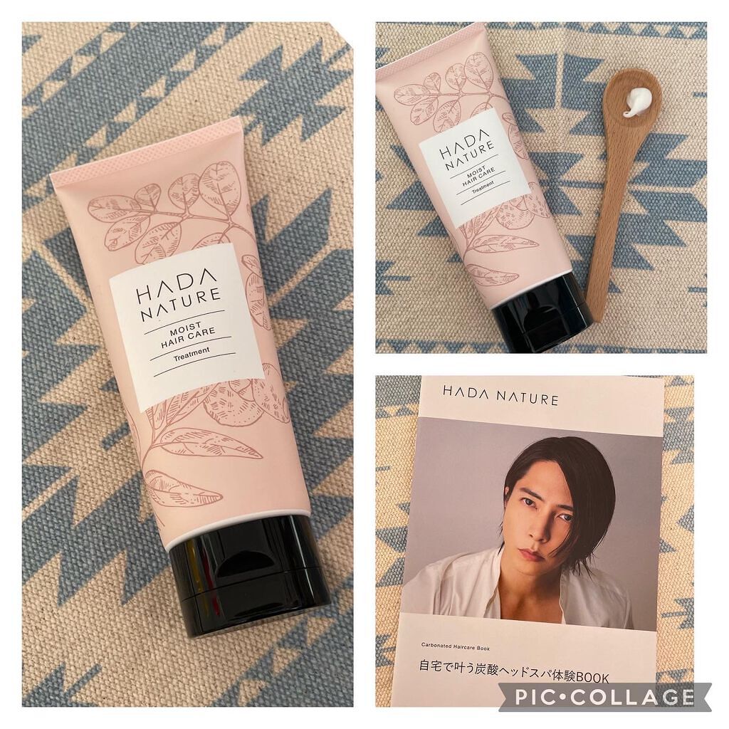 炭酸ヘッドスパシャンプー/トリートメント/肌ナチュール/市販シャンプーを使ったクチコミ(3枚目)