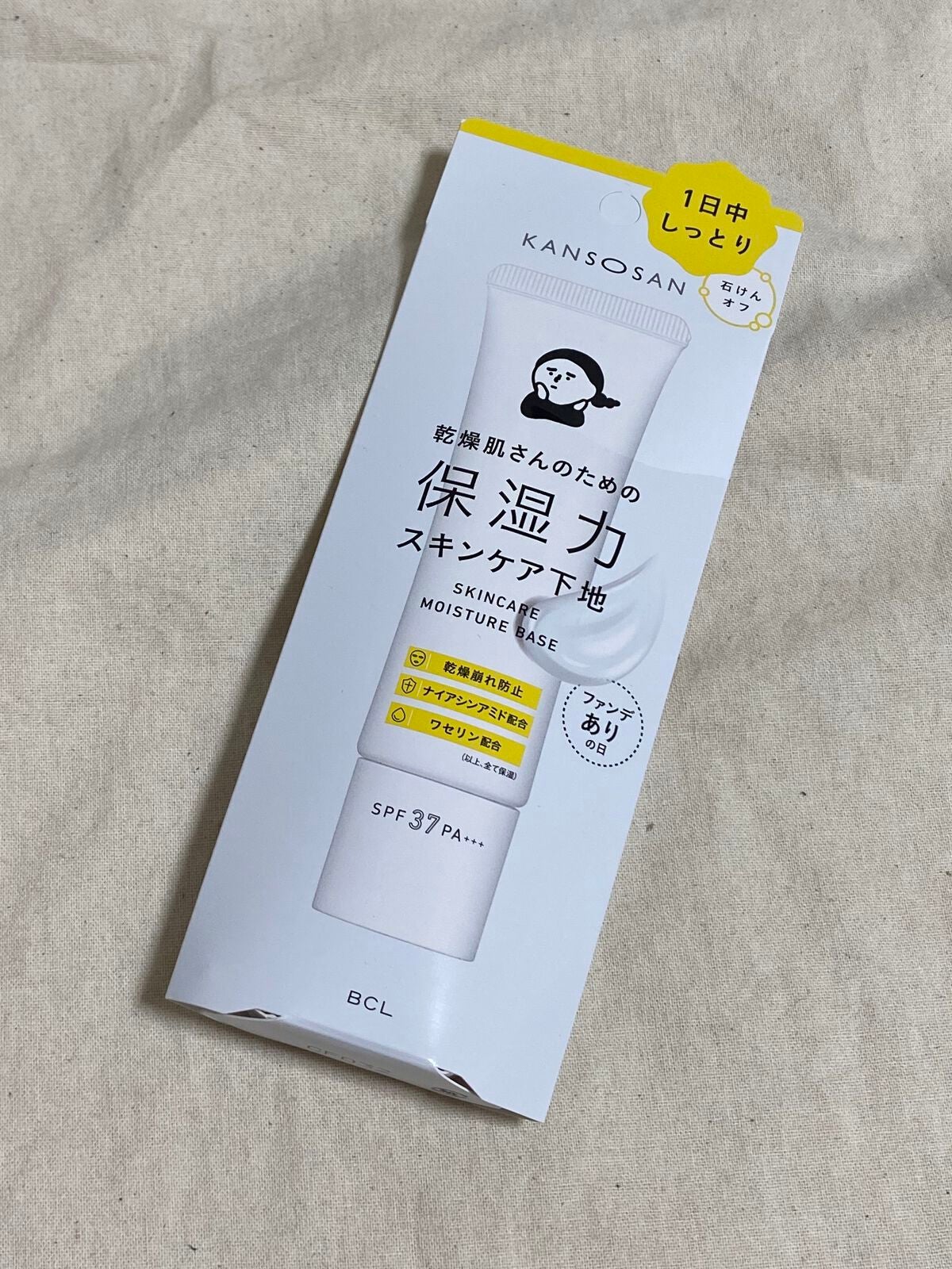 乾燥さん 保湿力スキンケア下地 /乾燥さん/化粧下地を使ったクチコミ(1枚目)