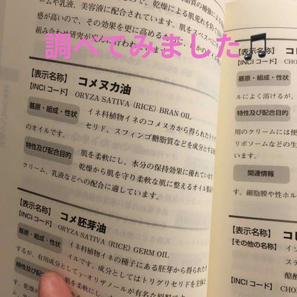 米ぬかせっけん/Mマークシリーズ/ボディ石鹸を使ったクチコミ(1枚目)