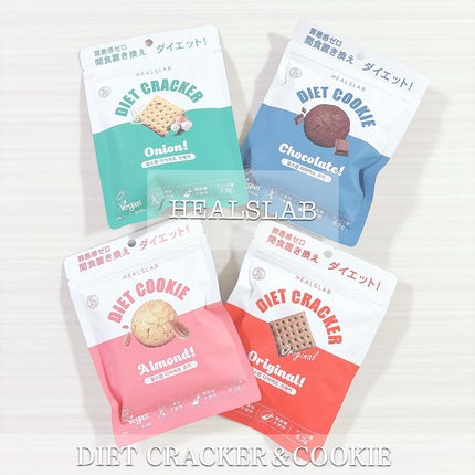 DIET CRACKER/HEALSLAB/食品を使ったクチコミ(1枚目)
