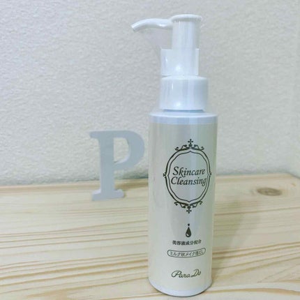 スキンケアクレンジング/パラドゥ/ミルククレンジングを使ったクチコミ(4枚目)