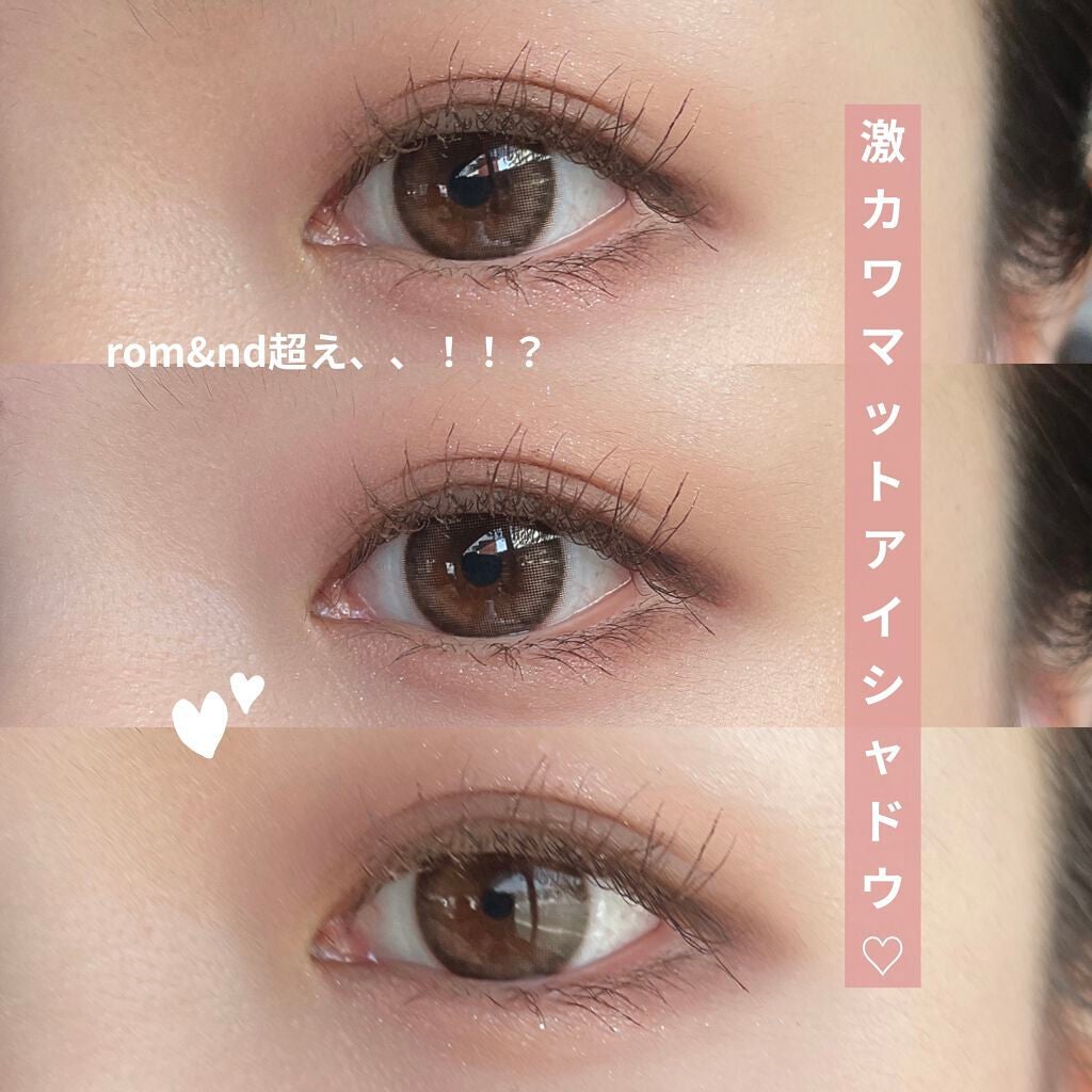 あやみん on LIPS 「激カワマットアイシャドウ♡𓂃𓈒𓏸𑁍マットアイシャドウって苦手な..」(1枚目)