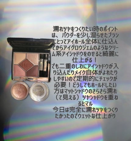 アイグロウ ジェム/DECORTÉ/ジェル・クリームアイシャドウを使ったクチコミ(5枚目)