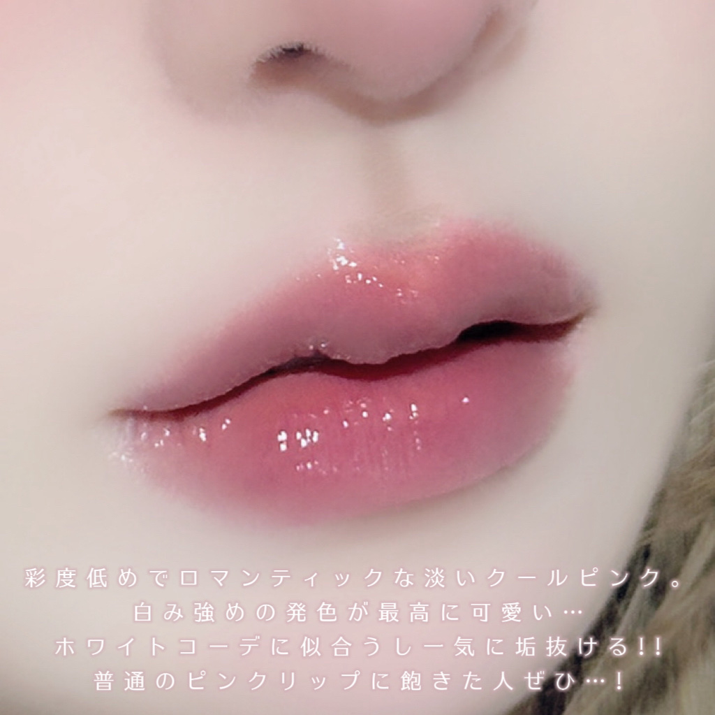 ジューシーラスティングティント 39 オッドグレープ(ODD GRAPE)/rom&nd/リップティントを使ったクチコミ（3枚目）