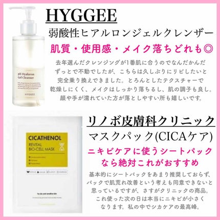 クリームスキン ローション/LANEIGE/化粧水を使ったクチコミ(8枚目)