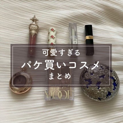 プロ アイパレット ミニ/CLIO/アイシャドウパレットを使ったクチコミ(1枚目)