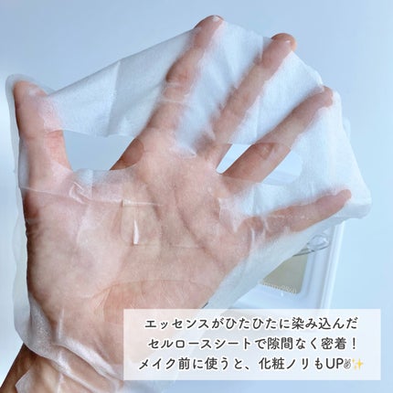 まるこ☺︎フォロバ100 on LIPS 「【PR】忙しい朝のスキンケアも、ズボラさんにも👌😎✨たった1分..」(4枚目)