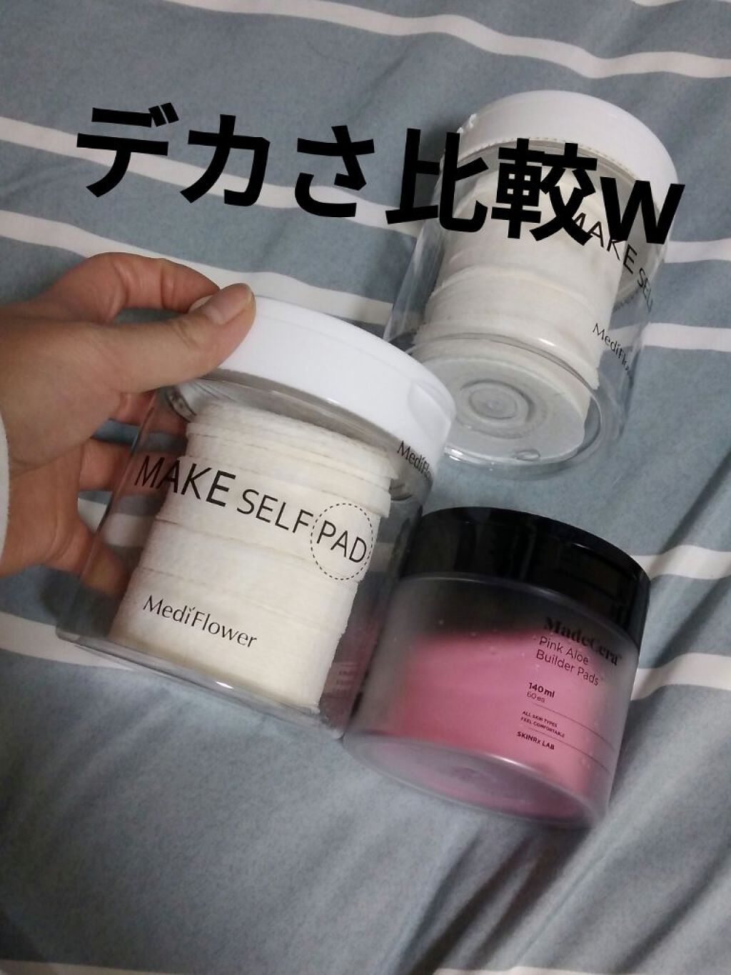 メイクセルフパット/Medi Flower/コットンを使ったクチコミ（3枚目）