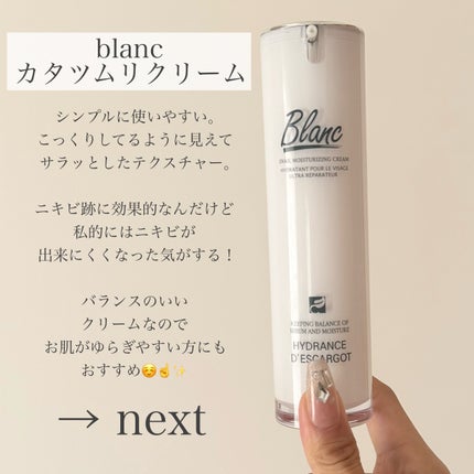 リキッド グリッター シャドウ/rom&nd/グリッターを使ったクチコミ(4枚目)