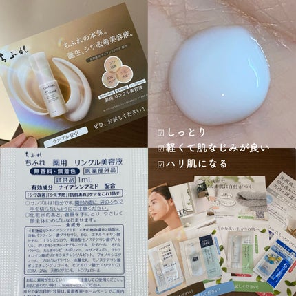 クレンジング オイル/ちふれ/オイルクレンジングを使ったクチコミ(5枚目)