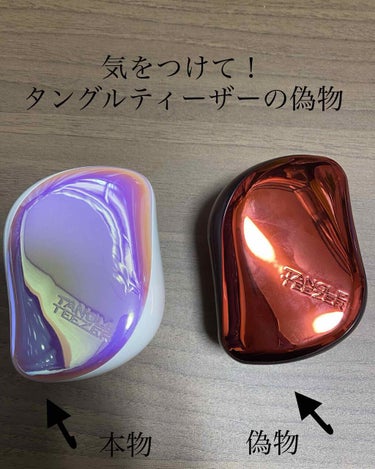 コンパクトスタイラー/TANGLE TEEZER/ヘアブラシを使ったクチコミ（1枚目）