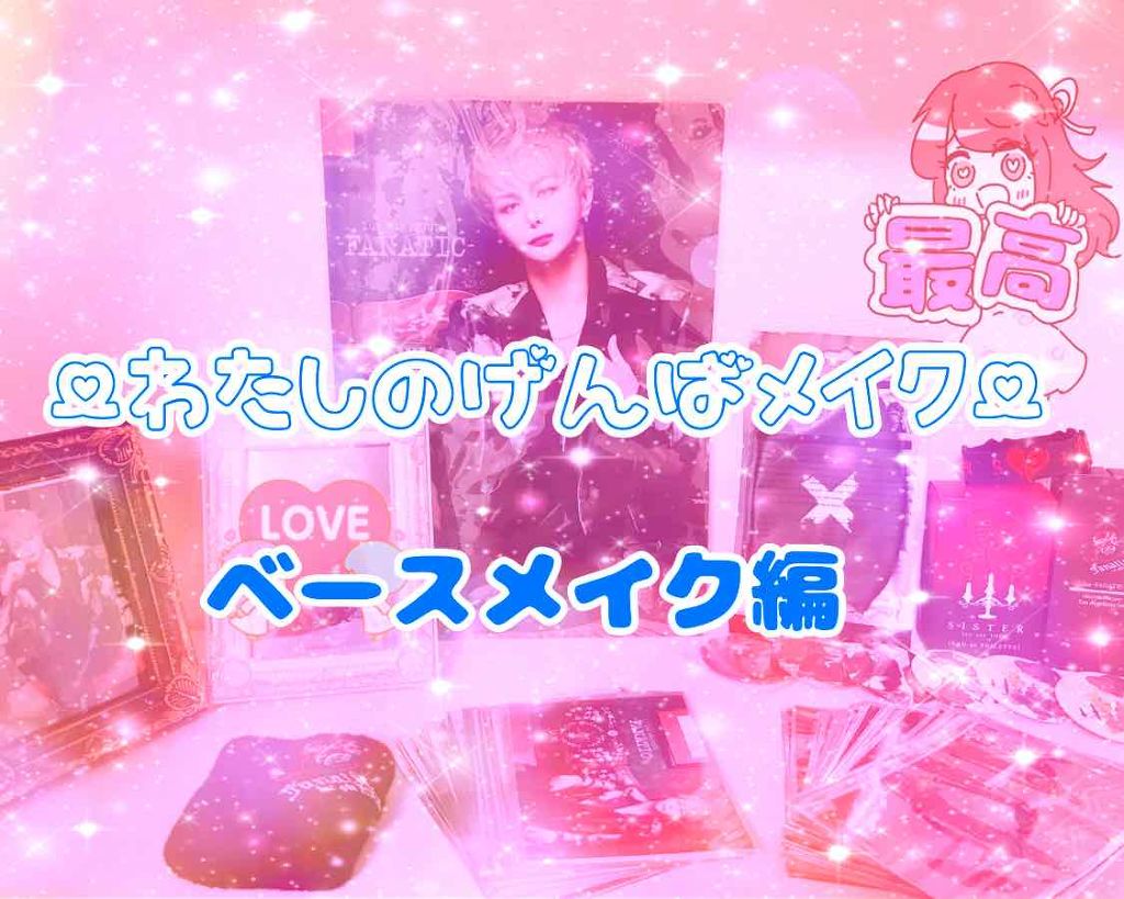 UR GLAM　DAILY CHEEK BLUSH/U R GLAM/パウダーチークを使ったクチコミ（1枚目）