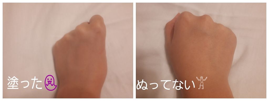 ナチュラル サン エコ ベイビー マイルド サンクッション/THE FACE SHOP/化粧下地を使ったクチコミ(3枚目)