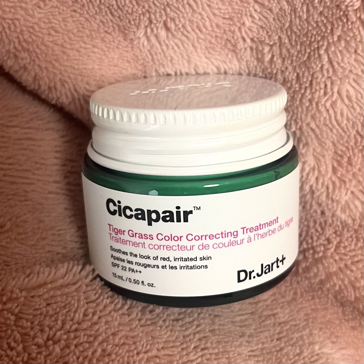 ドクタージャルト シカペア リカバー (第2世代）/Dr.Jart＋/フェイスクリームを使ったクチコミ（1枚目）