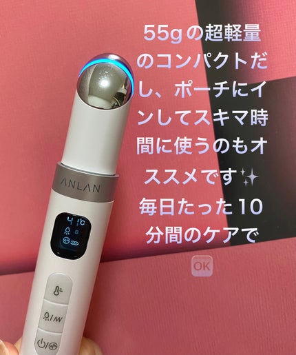 EMS目元美顔器/ANLAN/美顔器・マッサージを使ったクチコミ(3枚目)