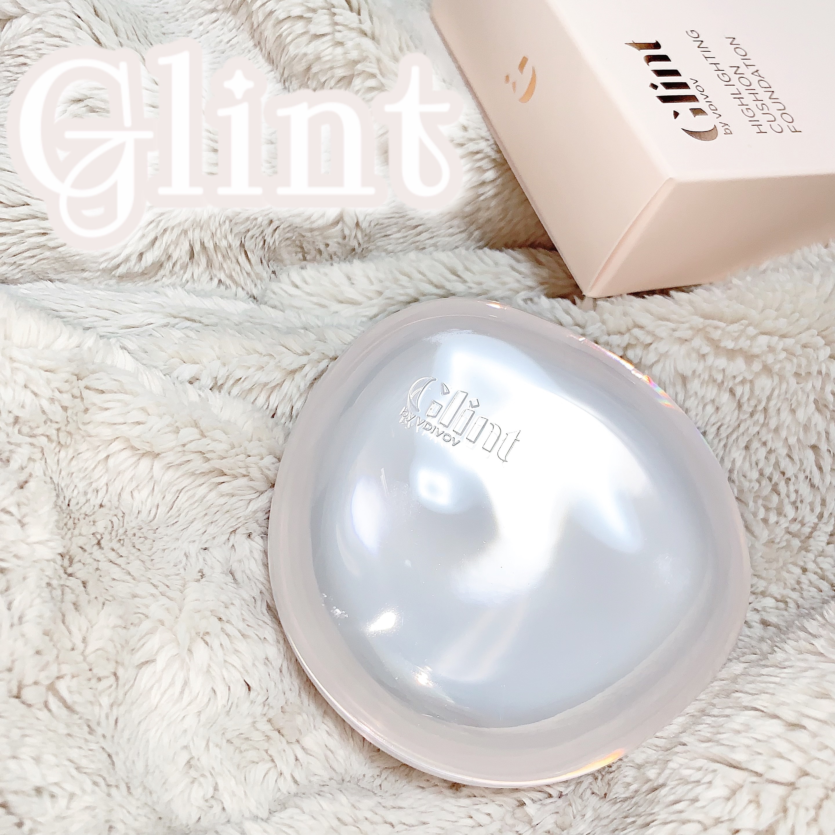 ハイライティングクッションファンデーション/Glint/クッションファンデーションを使ったクチコミ（1枚目）