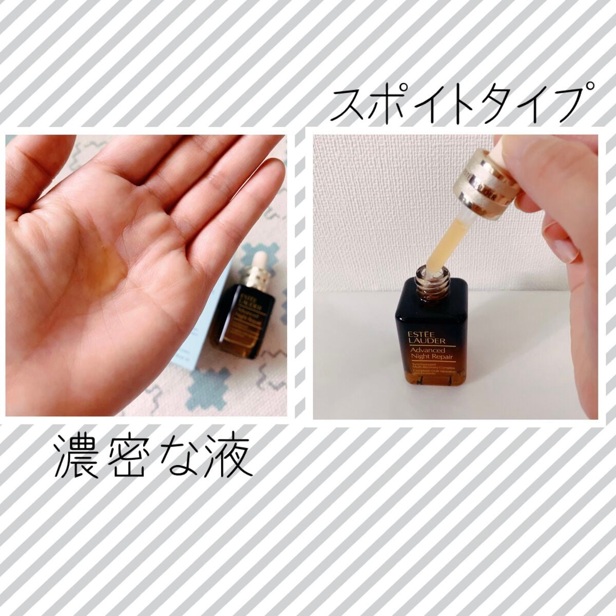 アドバンス ナイト リペア SMR コンプレックス/ESTEE LAUDER/美容液を使ったクチコミ(2枚目)