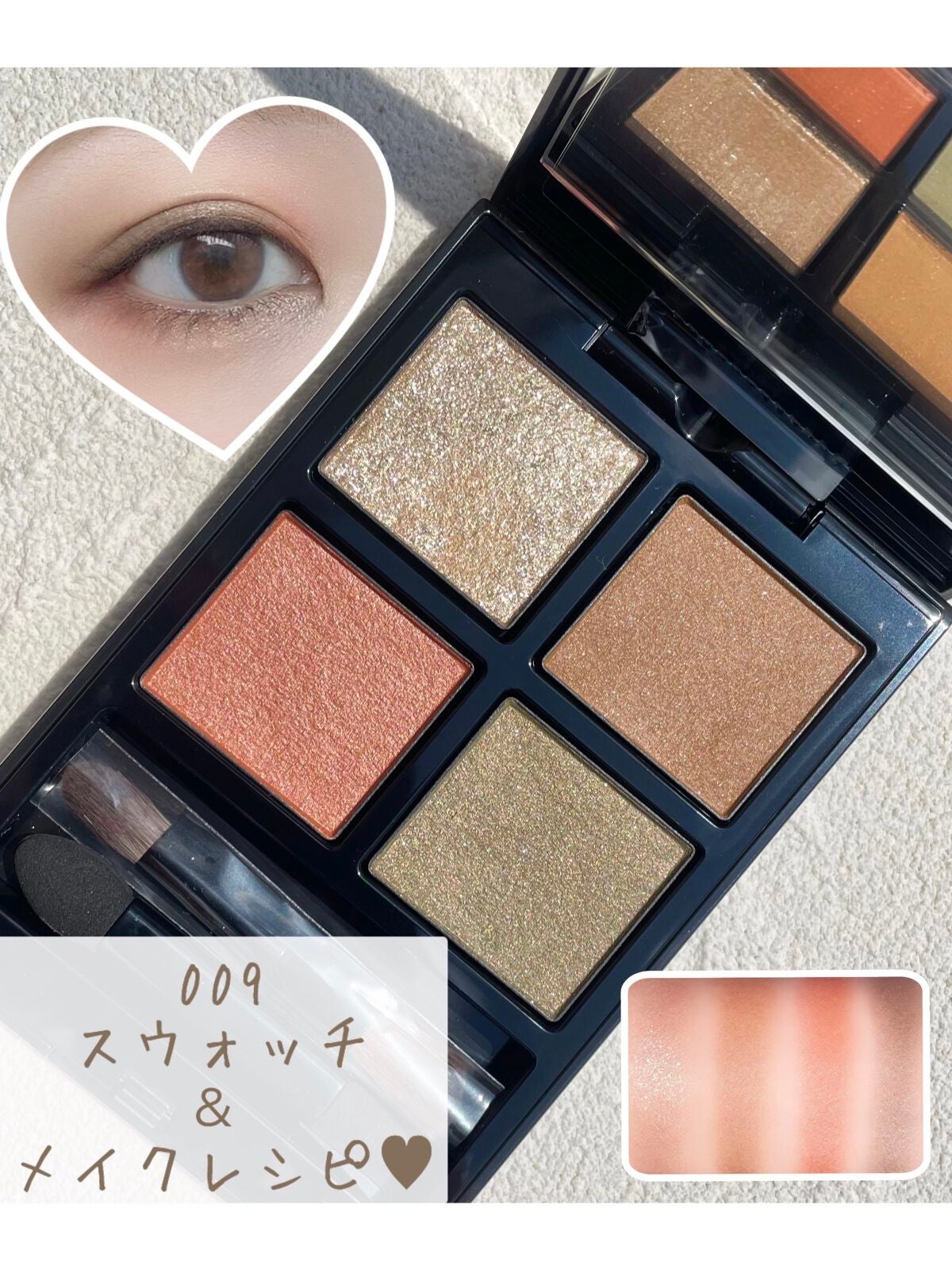 アディクション ザ アイシャドウ パレット/ADDICTION/アイシャドウパレットを使ったクチコミ(1枚目)