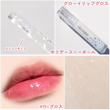 ムードグロウリップスティック/dasique/口紅を使ったクチコミ(5枚目)