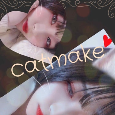 今回は猫風メイクcatmakeをしてみました。
猫っぽさをだすために色々工夫してみたのでたくさんの方に見てもらえると嬉しいです🙌



ベース
SUGAOのスノーホイップクリームの白の下地とマシュマロフ