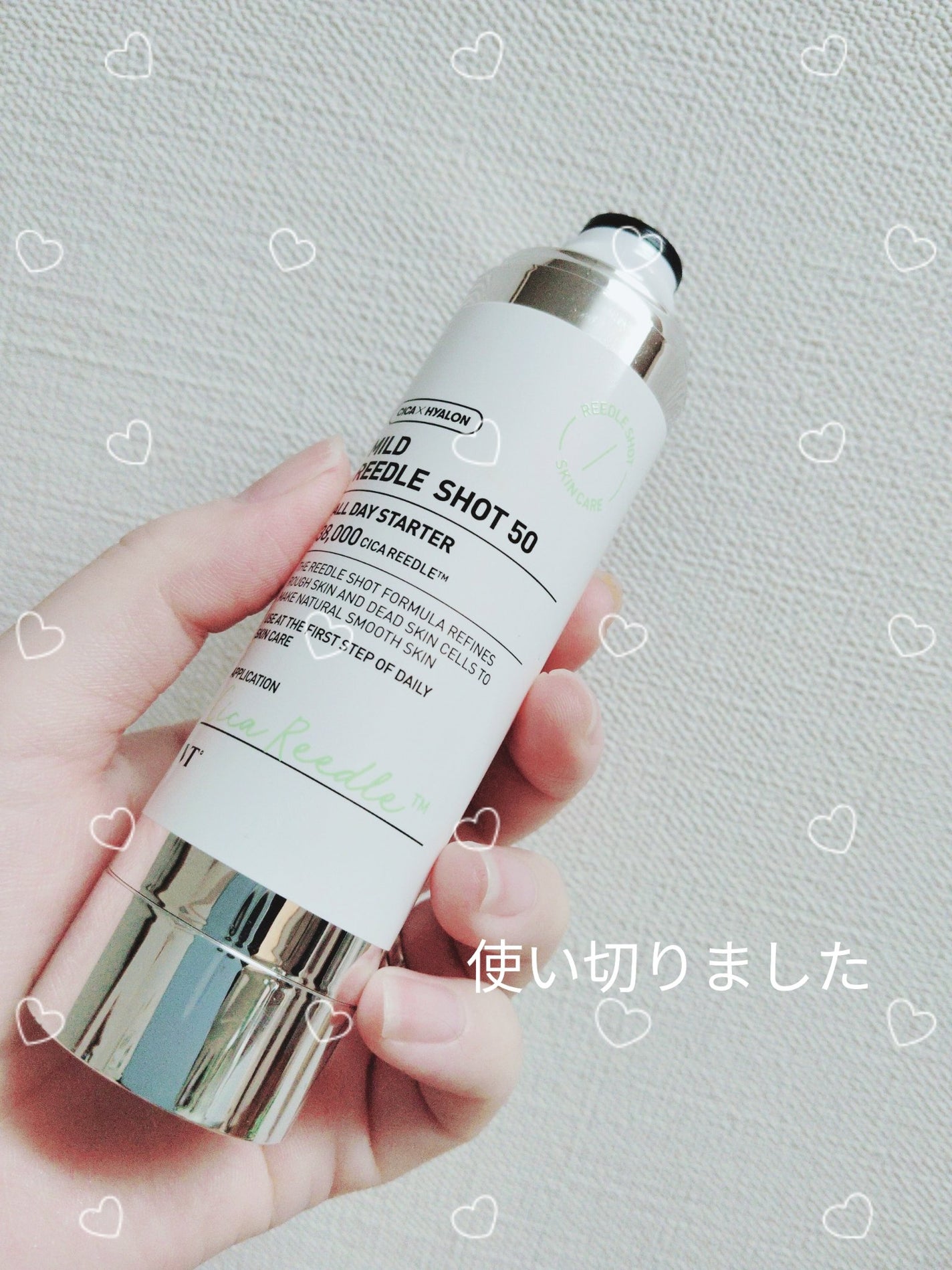 マイルドリードルショット50/VT/美容液を使ったクチコミ(1枚目)