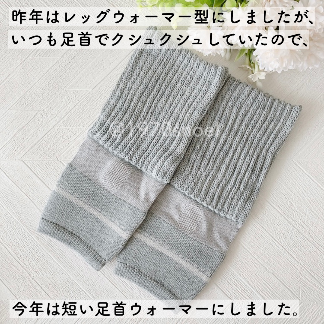 まるでこたつ レディース 足首ウォーマー/靴下サプリ/暖かい靴下を使ったクチコミ（3枚目）