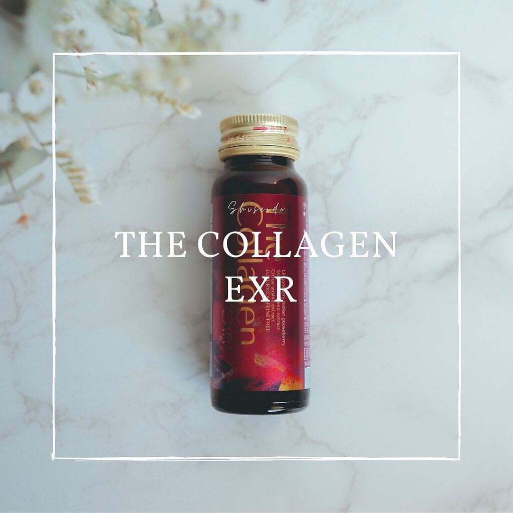 ザ・コラーゲン EXR ＜ドリンク＞ 1本/ザ・コラーゲン/美容ドリンクを使ったクチコミ（1枚目）