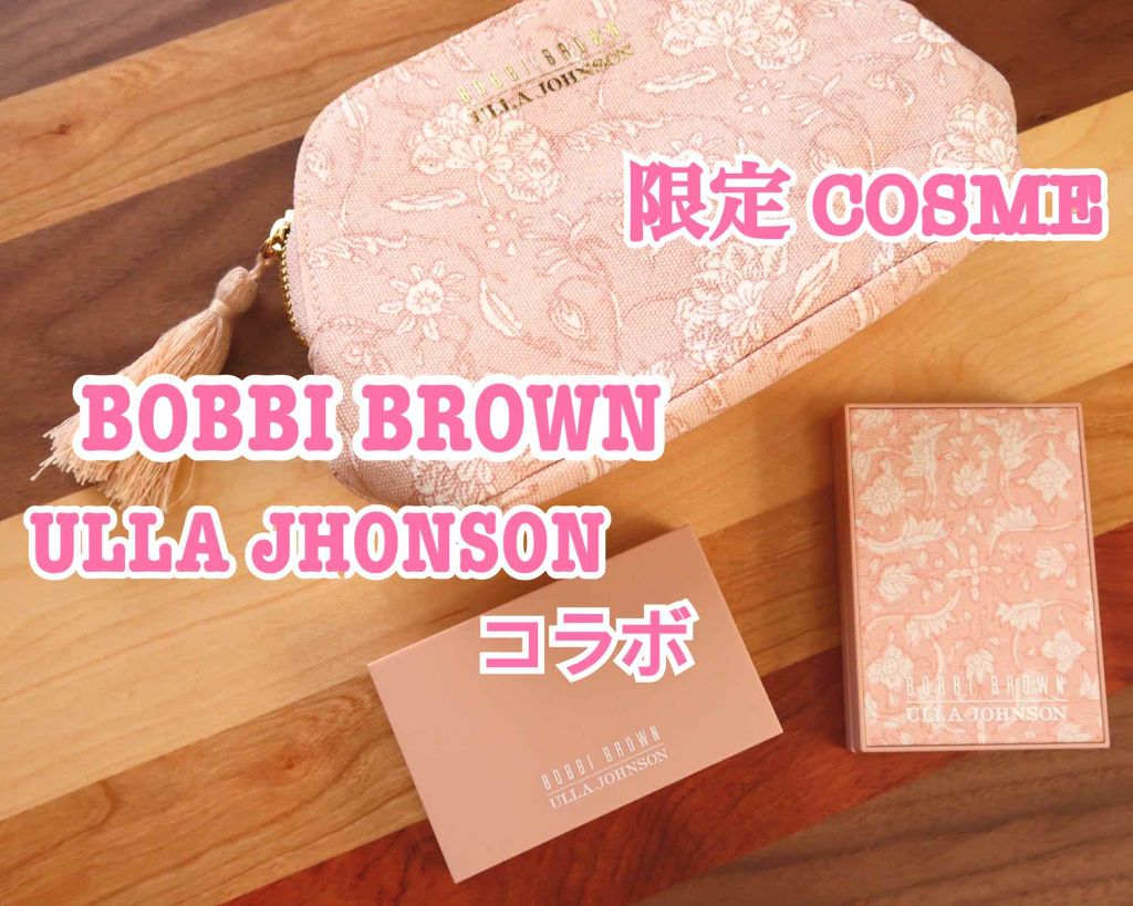 アイ パレット ミヌ/BOBBI BROWN/アイシャドウパレットを使ったクチコミ（1枚目）