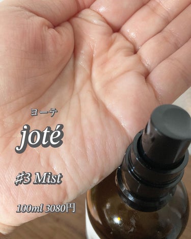 jote jote ♯3（シャープ３）Mist  《ダマスクローズの香り》のクチコミ「jote ♯3
Mist  《ダマスクローズの香り》
100ml 3000円

希少な自然栽培.....」（2枚目）