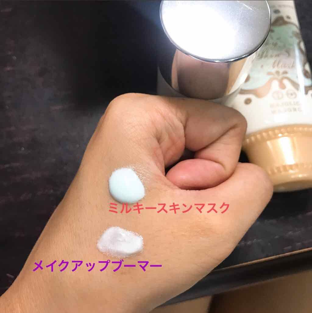 アイムベリーユースフルメイクアップブーマー/touch in SOL /化粧下地を使ったクチコミ(3枚目)