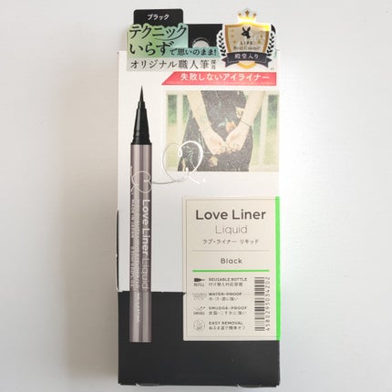 リキッドアイライナーR4/ラブ・ライナー/リキッドアイライナーを使ったクチコミ(2枚目)