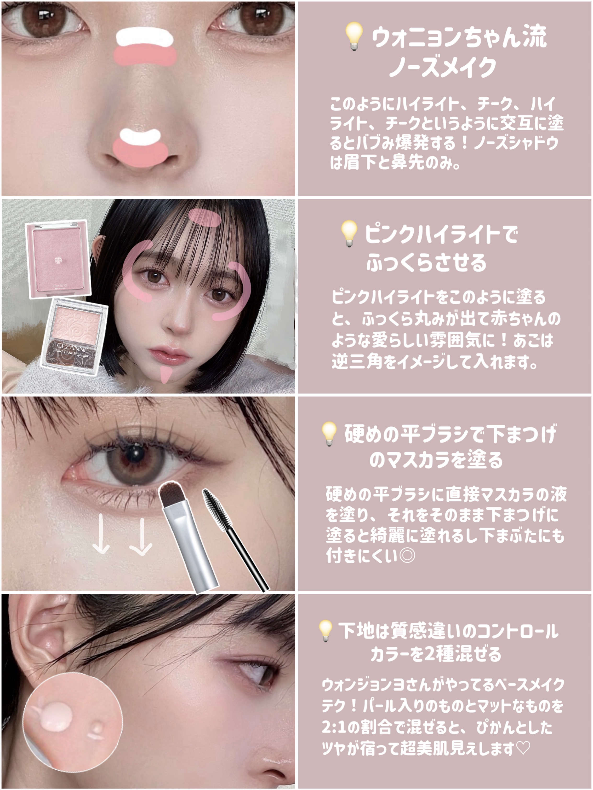 ジューシーパン スキンケアプライマー/A’pieu/化粧下地を使ったクチコミ（2枚目）