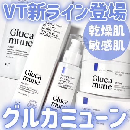 グルカミューンマスク/VT/シートマスク・パックを使ったクチコミ(1枚目)