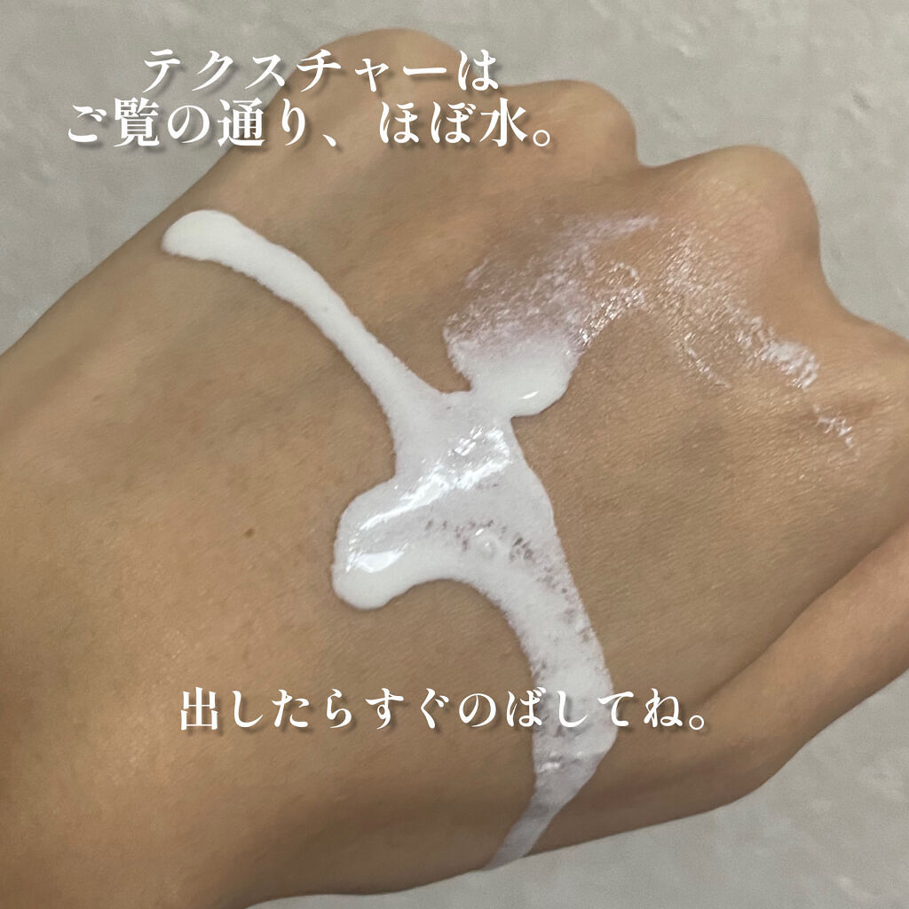 ビオレUV アクアリッチ アクアプロテクトローション(水層パック)/ビオレ/日焼け止めローションを使ったクチコミ（2枚目）