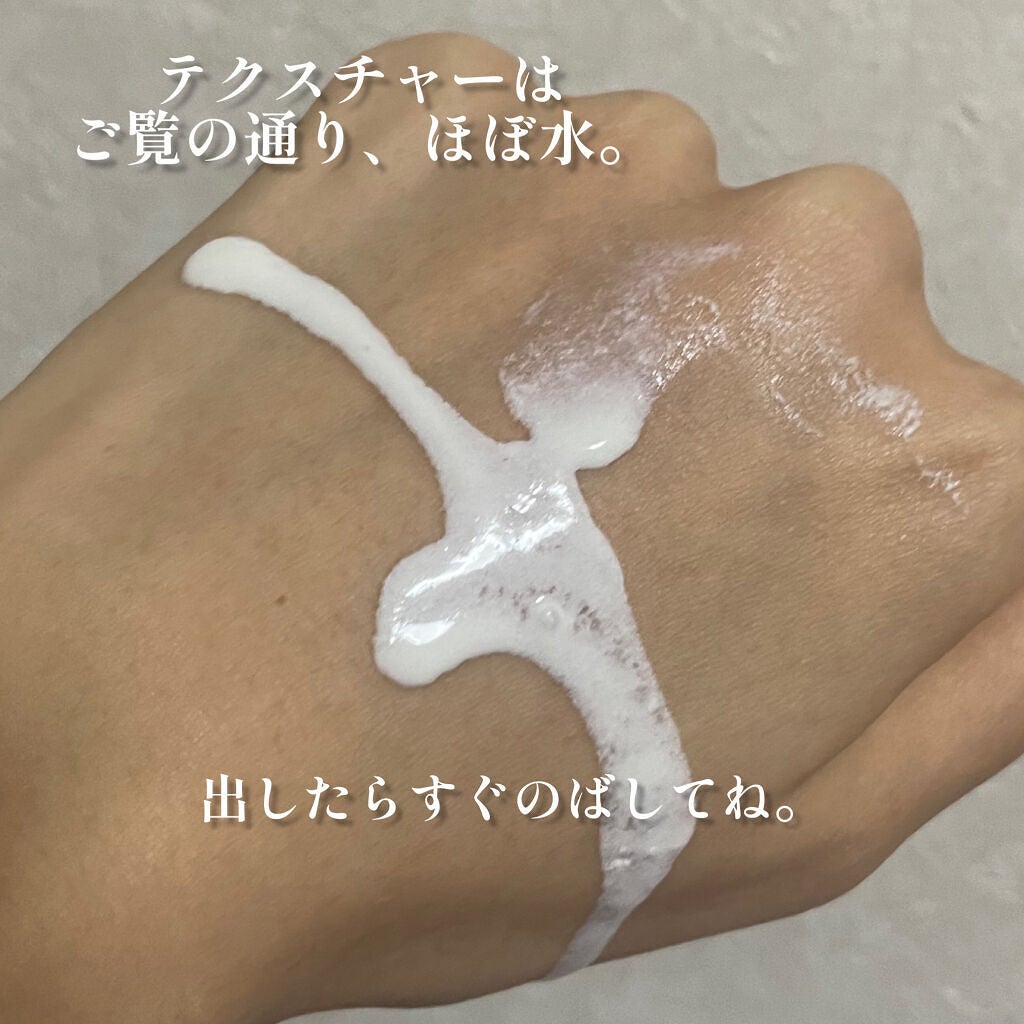 ビオレUV アクアリッチ アクアプロテクトローション(水層パック)/ビオレ/日焼け止めローションを使ったクチコミ(2枚目)