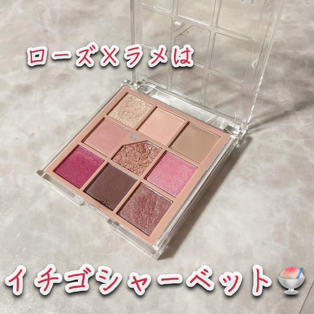 グリッターペディアアイパレット/unleashia/アイシャドウパレットを使ったクチコミ(1枚目)