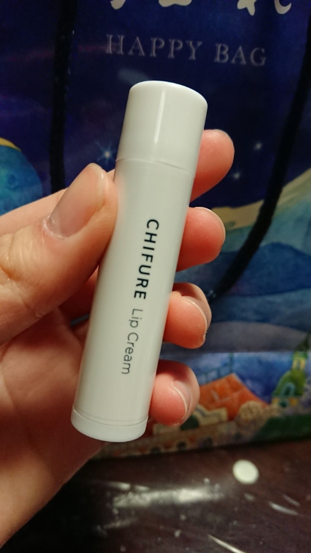 リップ クリーム/ちふれ/リップクリームを使ったクチコミ（2枚目）