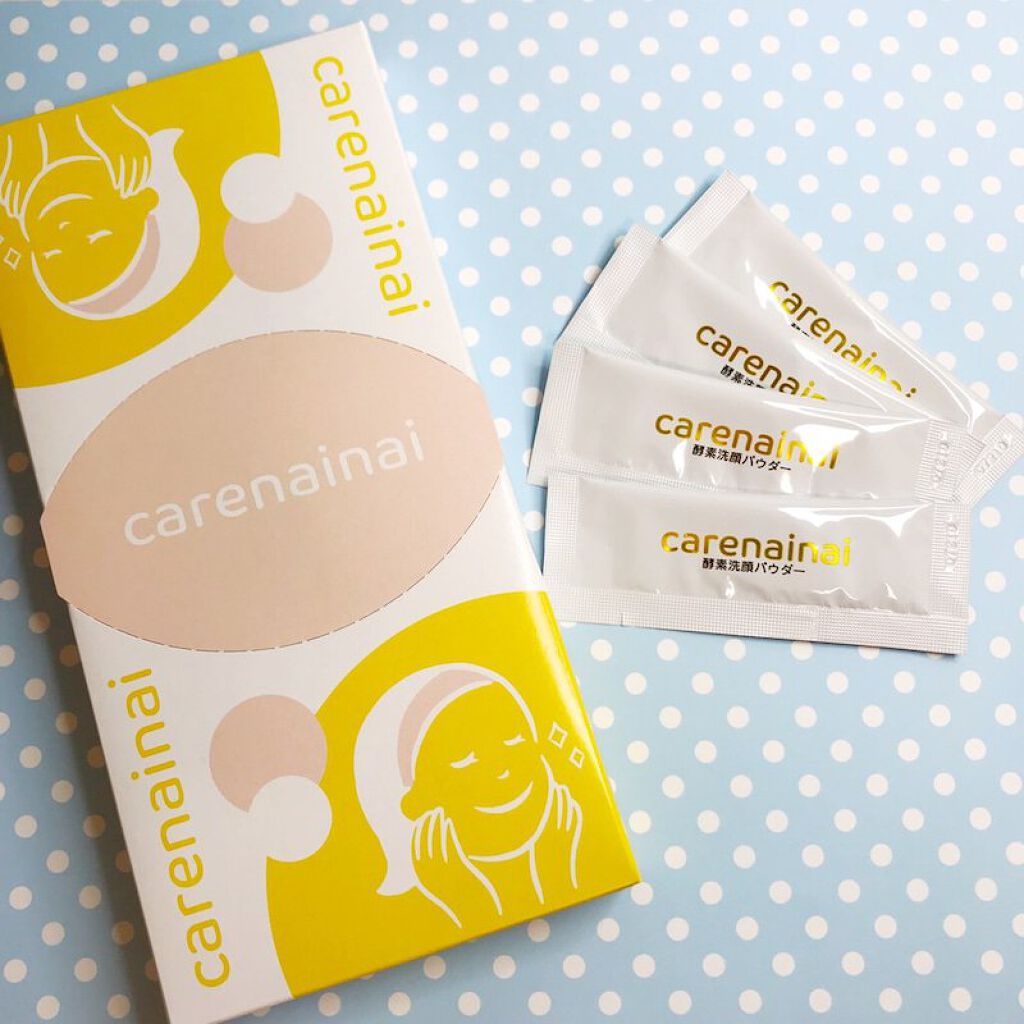 酵素洗顔パウダー/carenainai/洗顔パウダーを使ったクチコミ（1枚目）