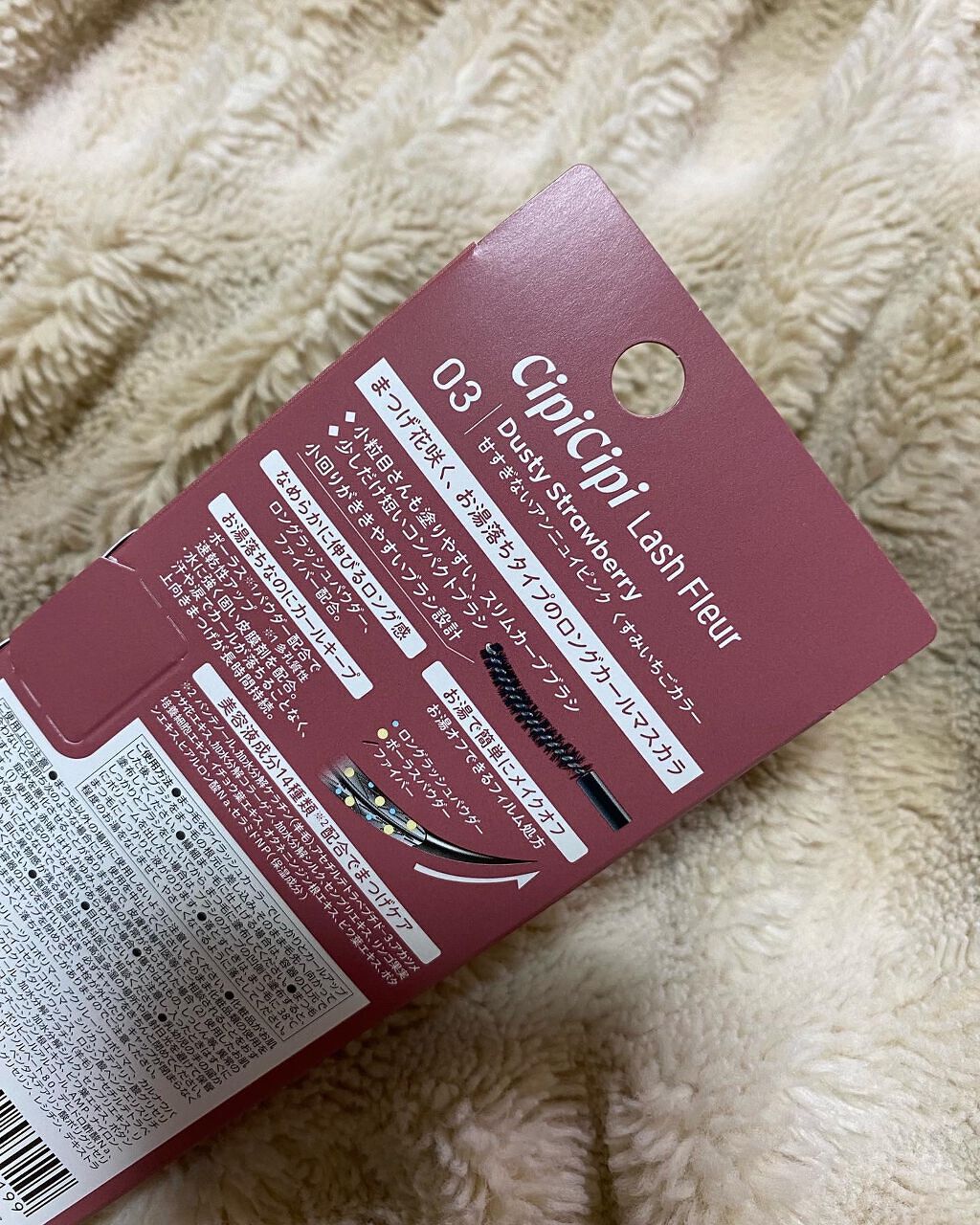 を使ったクチコミ（2枚目）