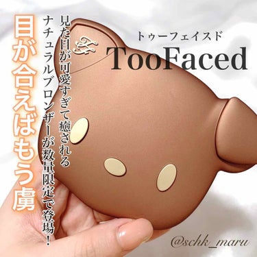 Too Faced クローバー サン パピー ブロンザー のクチコミ「＼可愛らしい子犬モチーフのブロンザーが登場／
6月12日に公式オンラインショップで先行発売.....」（1枚目）